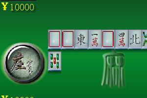 按此进入游戏2人麻将