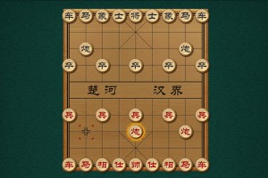 按此进入游戏中国象棋对弈