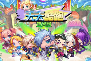 按此进入游戏萌少年酷跑大冒险
