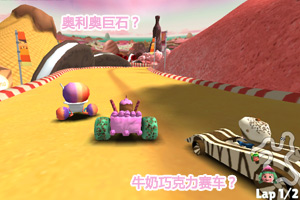 按此进入游戏糖果大陆卡丁车
