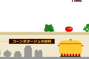 按此进入游戏夹食材做料理