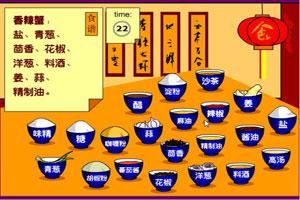 按此进入游戏学做中华料理