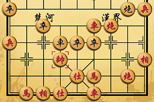 按此进入游戏中国象棋象棋之王