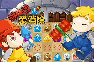 按此进入游戏怪物杀手电脑版