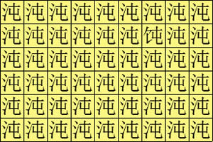 按此进入游戏火眼金睛电脑版