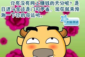 按此进入游戏开网店赚钱
