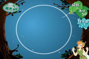 按此进入游戏小仙女星星闪