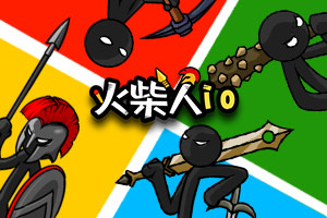 按此进入游戏火柴人io