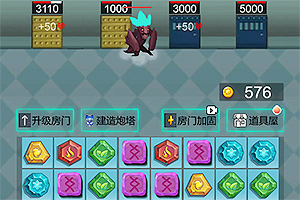 按此进入游戏噩梦之夜