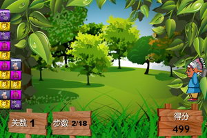 按此进入游戏小印第安人