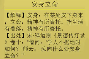 按此进入游戏疯狂成语2