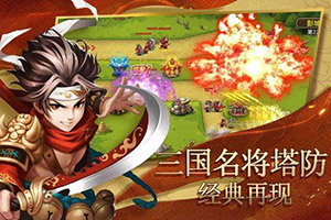 按此进入游戏三国合成与战斗