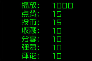 按此进入游戏哔哩哔哩计算器
