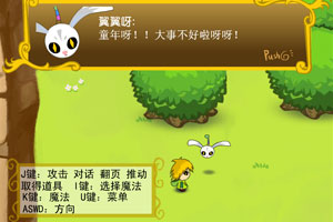 按此进入游戏失落的向日葵