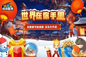 按此进入游戏涂色小小世界3D