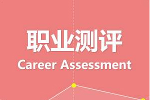 按此进入游戏测一测你适合什么职业DC