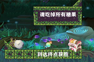 按此进入游戏巨人爱美食