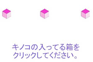 按此进入游戏8关考眼力