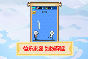 按此进入游戏精神小伙跑掉鞋