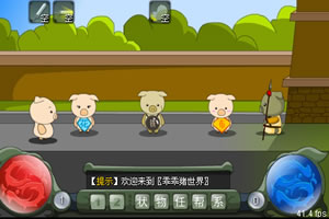 按此进入游戏乖乖猪世界2.02
