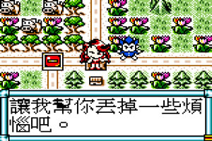 按此进入游戏百万大富翁-金版