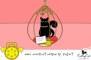 按此进入游戏卧室救猫咪