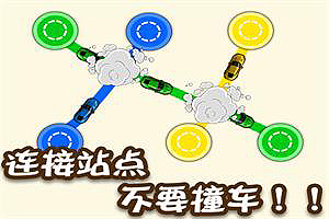 按此进入游戏画线闯到100关