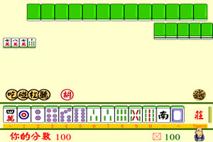 按此进入游戏麻将单机版