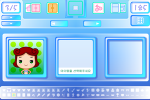 按此进入游戏大头妹布置厨房