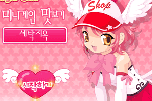 按此进入游戏美女洗衣店
