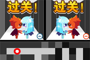 按此进入游戏冰火双星移动迷宫