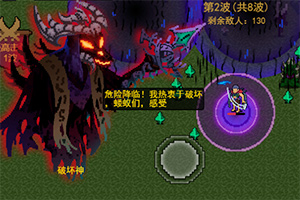 按此进入游戏勇者大乱斗