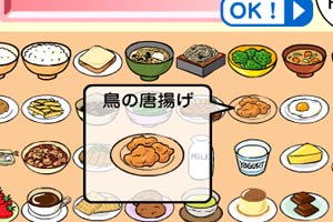 按此进入游戏搭配营养食物