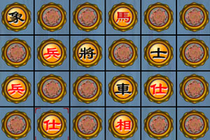按此进入游戏象不象象棋