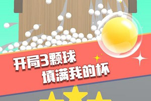 按此进入游戏爆炸球球3D