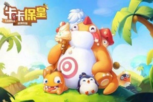 按此进入游戏7k7k卡卡保皇