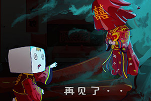 按此进入游戏纸盒人惊魂夜2