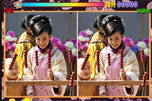 按此进入游戏倾城绝恋找不同