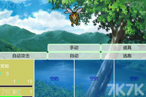 按此进入游戏怪兽之友中文版