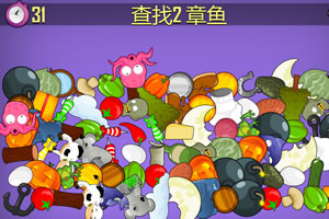 按此进入游戏找一找物品