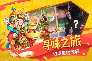 按此进入游戏切菜狂人