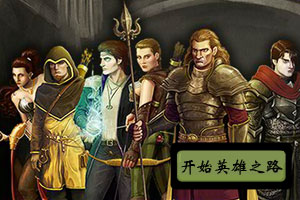 按此进入游戏部落战争3