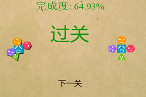 按此进入游戏粘粘粘