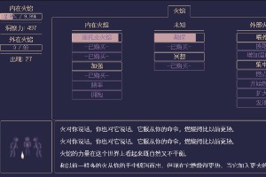 按此进入游戏火焰锻造