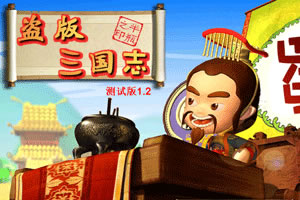 按此进入游戏江湖三国志