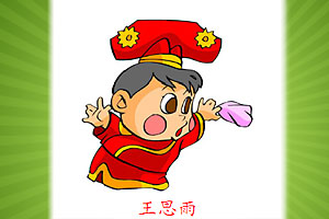 按此进入游戏小伙伴的新模样