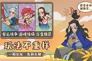 按此进入游戏英雄来当家