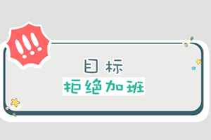 按此进入游戏高情商聊天