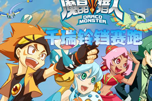 按此进入游戏千瑞铃铛赛跑