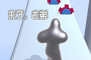 按此进入游戏海王快跑